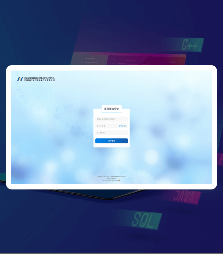 利来w66_利利国际最给力的老牌网