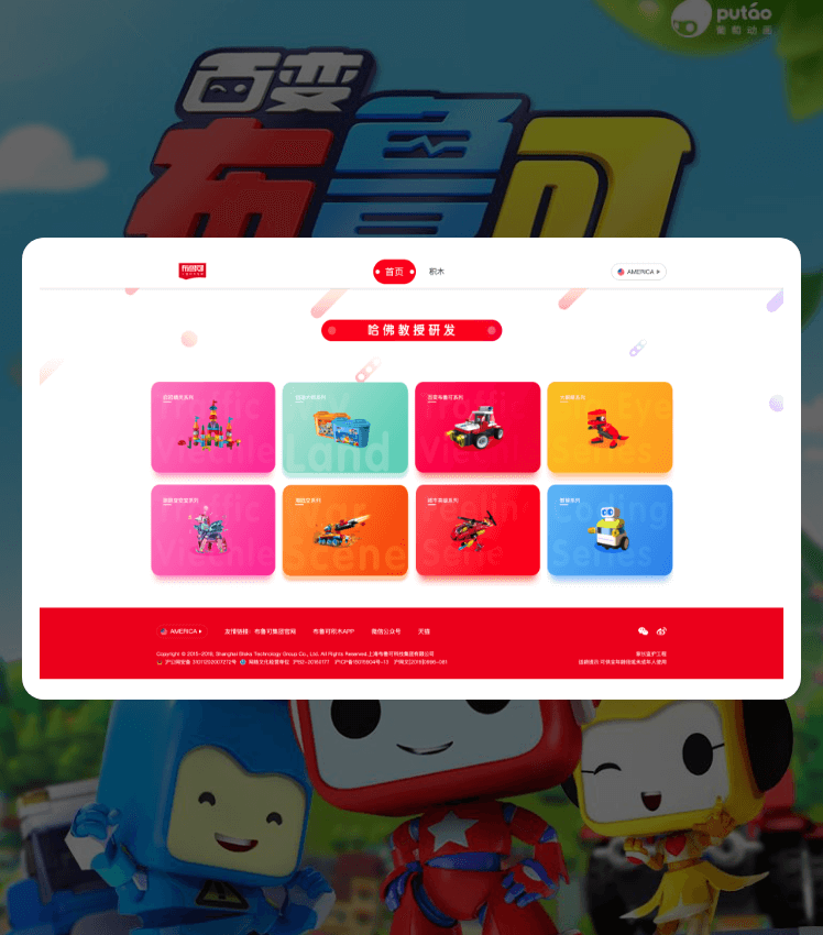 利来w66_利利国际最给力的老牌网