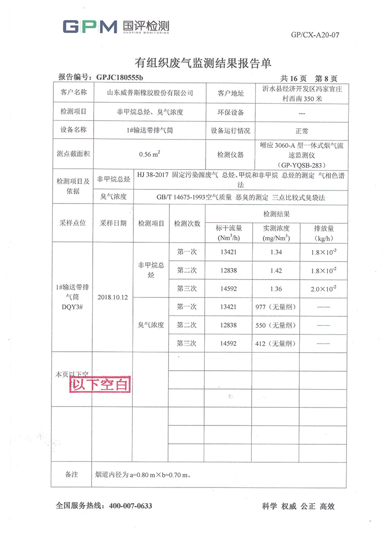 AG真人国际(中国)官方网站