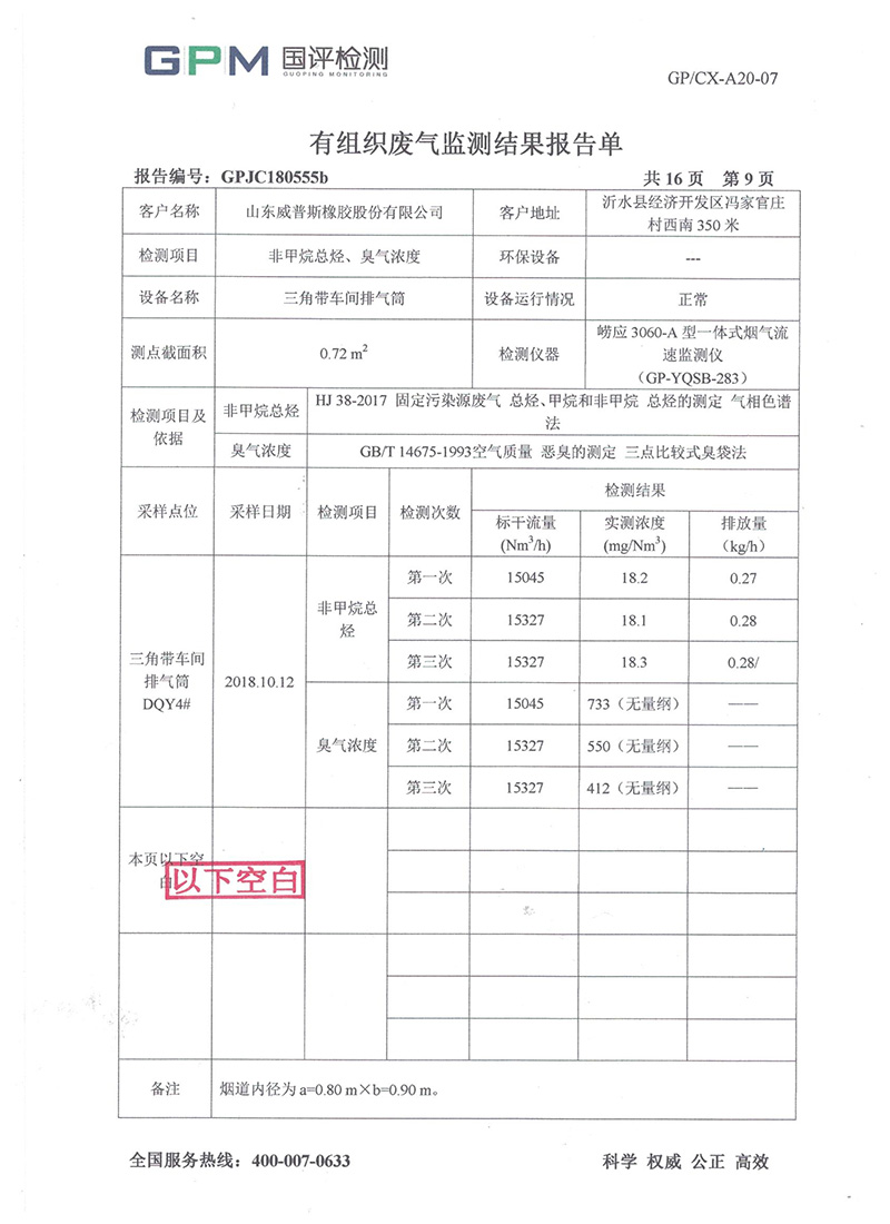 AG真人国际(中国)官方网站