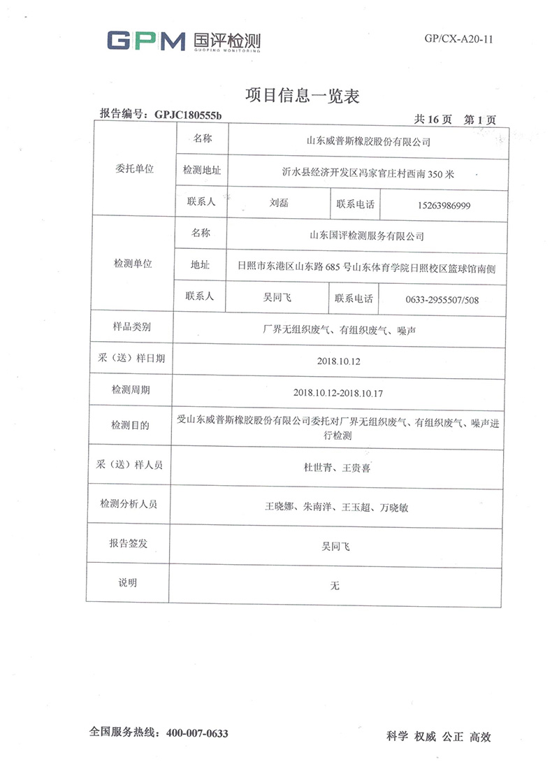 AG真人国际(中国)官方网站