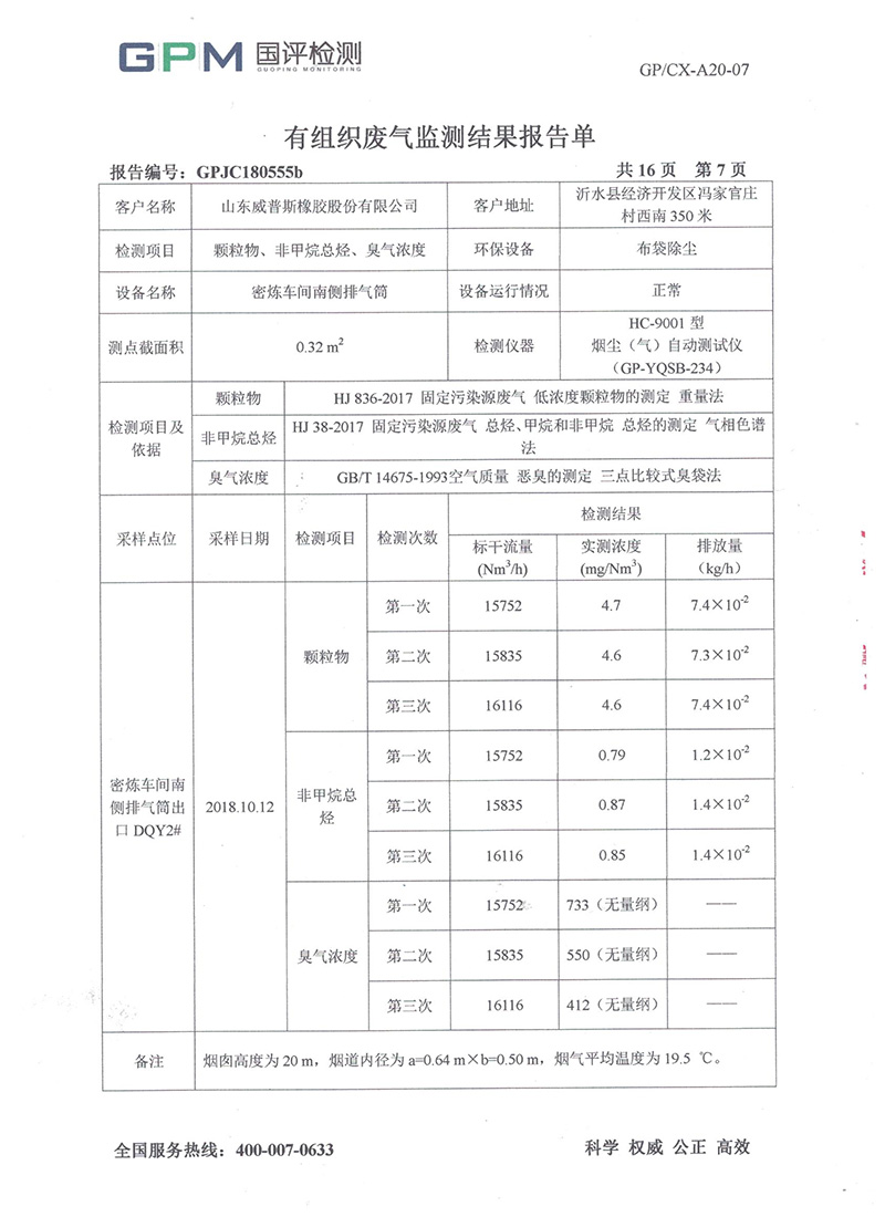 AG真人国际(中国)官方网站