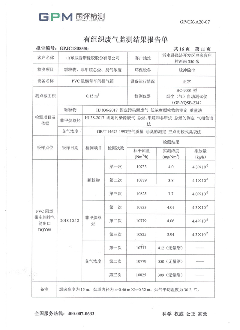 AG真人国际(中国)官方网站