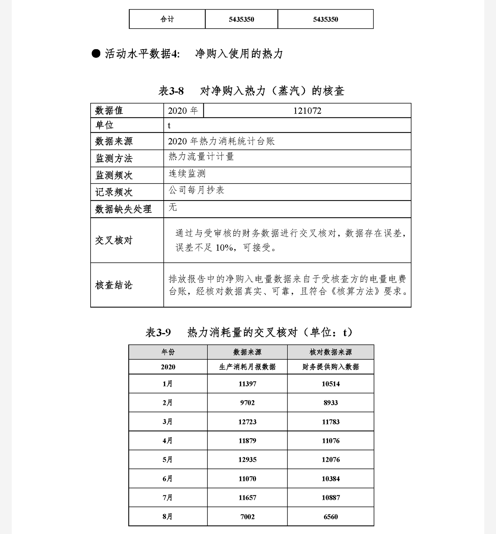 AG真人国际(中国)官方网站