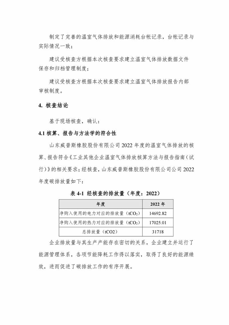 AG真人国际(中国)官方网站